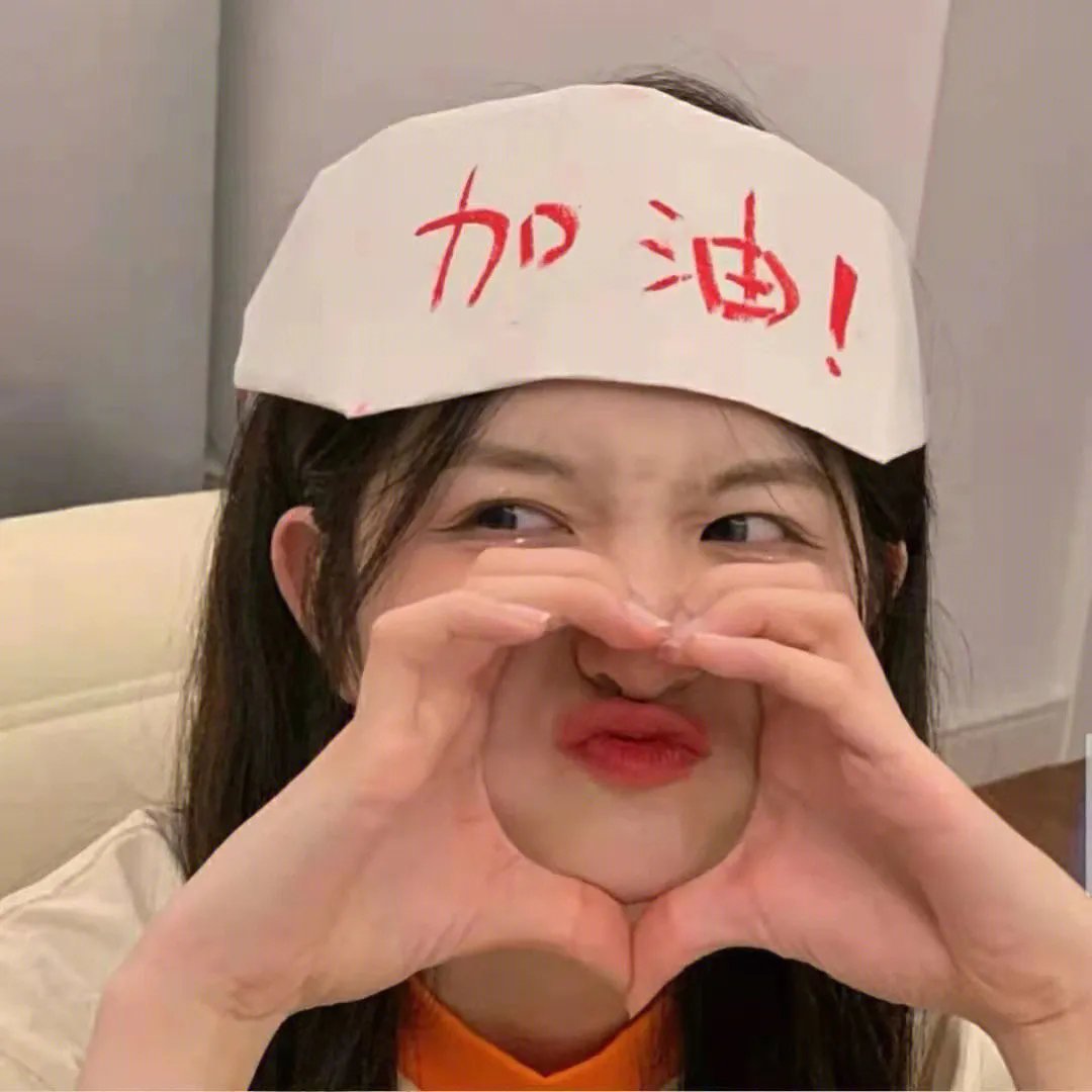 傅先生的小作精